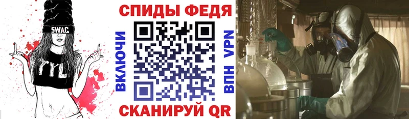 Amphetamine Розовый где найти Пудож