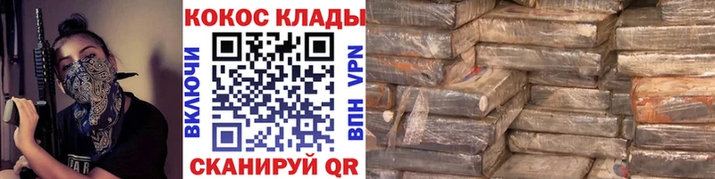 Кокаин Перу  mega ТОР  Пудож 
