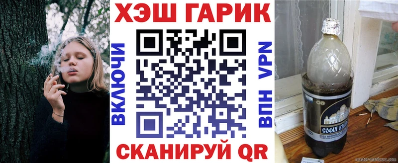 наркошоп  Пудож  ГАШ хэш 