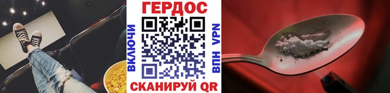 ГЕРОИН Heroin  где купить наркотик  Пудож 