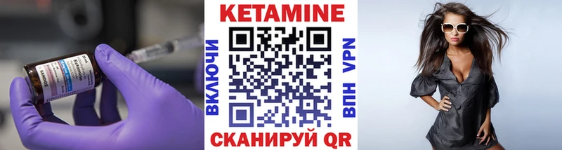 Кетамин ketamine Пудож