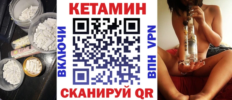 Кетамин ketamine  Пудож 