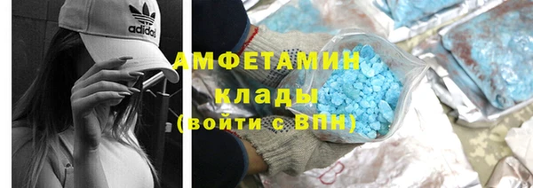марки nbome Арсеньев