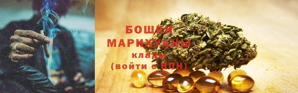 стафф Армянск