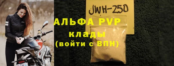 марки nbome Арсеньев