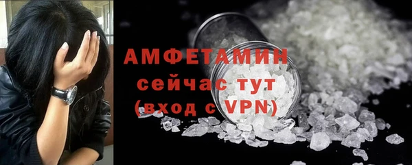 стафф Армянск