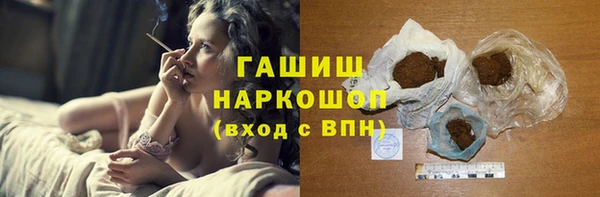 марки nbome Арсеньев