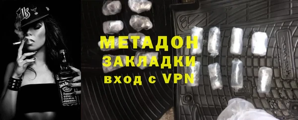 марки nbome Арсеньев