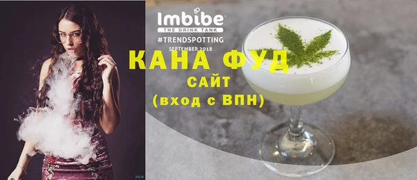 стафф Армянск