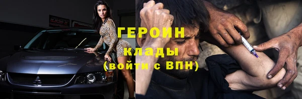 стафф Армянск