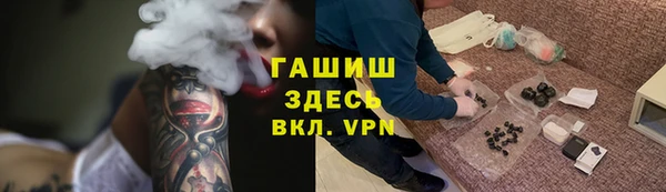 стафф Армянск