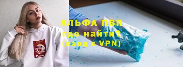 стафф Армянск