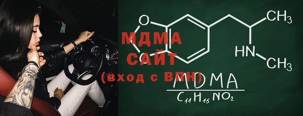 марки nbome Арсеньев