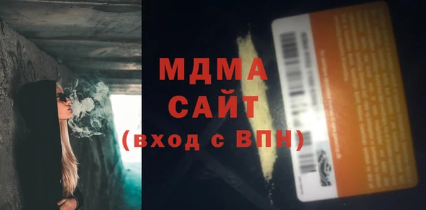 MDMA Premium VHQ Лагань