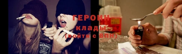 марки nbome Арсеньев