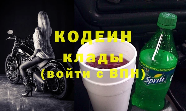 стафф Армянск