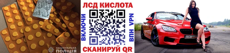 Лсд 25 экстази кислота  Пудож 