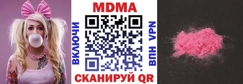 МДМА молли  купить  цена  Пудож 