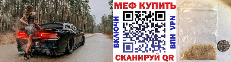где можно купить наркотик  Пудож  МЕФ 4 MMC 
