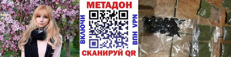 кракен онион  Пудож  маркетплейс формула  МЕТАДОН белоснежный 