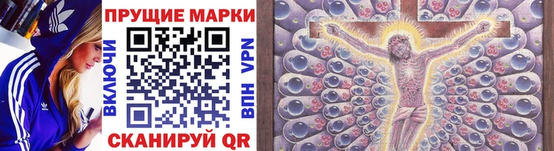 Марки NBOMe 1,5мг  наркошоп  Пудож 